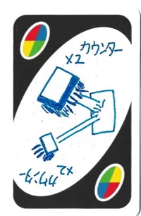 条件付きカード