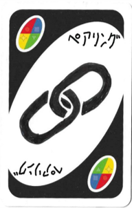 WC008：ペアリング